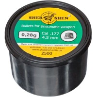 Пули Shershen, 0,28 гр 2500 шт
