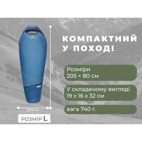 Спальник Naturehike Pro MG120 CNK2550WS044, p-p L,  блакитний