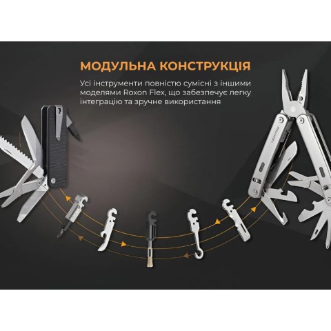 Мультитул Roxon Flex Companion S503G чорний