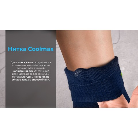 Шкарпетки водонепроникні Dexshell Ultra Thin Crew NL, p-p М, сині