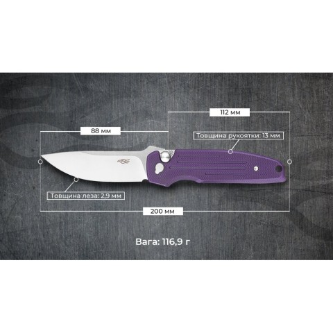 Ніж туристичний Firebird FH926 (8.8 см) D2 / G10 бузковий