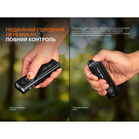 Ліхтар наключний Fenix E06R PRO, помаранчевий