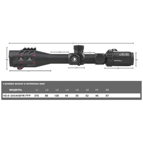 DISCOVERY Optics HS 6-24X44SFIR 30mm подсветка