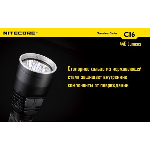 Фонарь Nitecore CI6