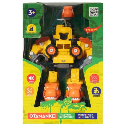 Машинка-конструктор OTAMANKO Трансформер Динозавр 5 в 1 Жовтий/Помаранчевий