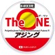 Шнур Duel Hardcore The One 150m 1.13kg 0.055mm #0.13