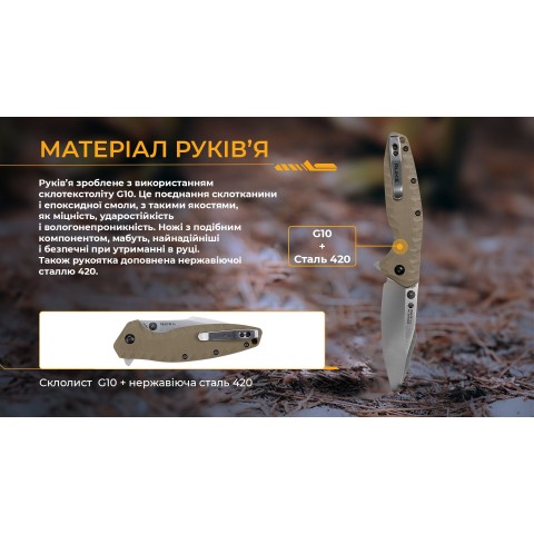 Ніж складаний туристичний Ruike P843-W, (9 см) 12C27 / G10 помаранчевий