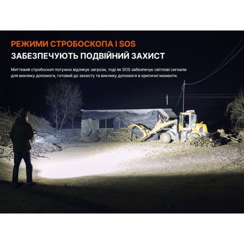 Ліхтар ручний Fenix C7 Pro