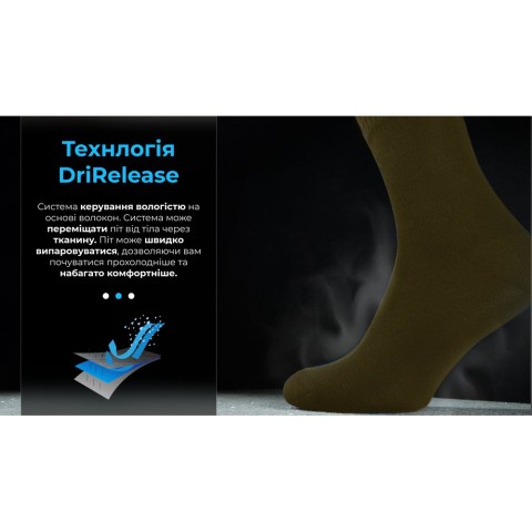 Шкарпетки водонепроникні Dexshell Ultra Thin Crew OG, р-р S, хакі