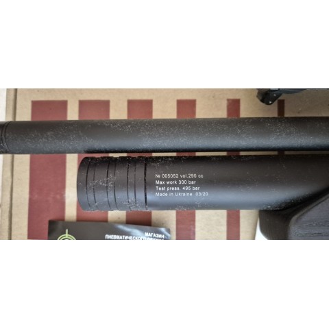 Пневматична гвинтівка PCP Zbroia Козак FC 550/290 комплект Б/У