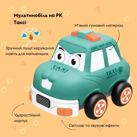 Машинка OTAMANKO Мультимобілі таксі бирюзовый