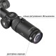 Приціл Discovery Optics VT-R 6-24X42AOAC 25,4mm підсвічування (220609)