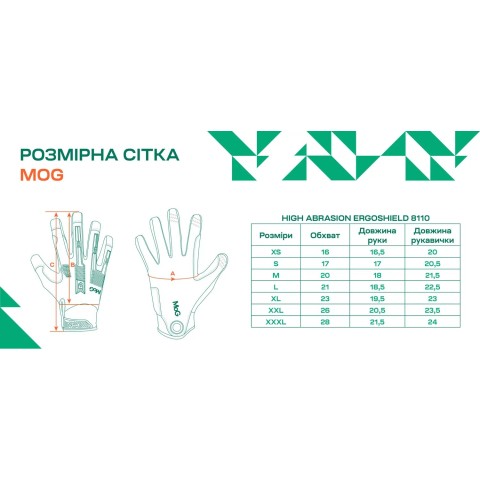 Перчатки MOG Target High Abrasion Ergoshield XL Coyote brown