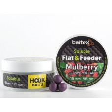 Бойлы Baitex пылящие Flat & Feeder Mulberry 10 мм (45 шт)