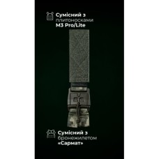 Плечовий фастекс 2M SPIDER (40 мм | ММ14 "Піксель") ТМ Балістика