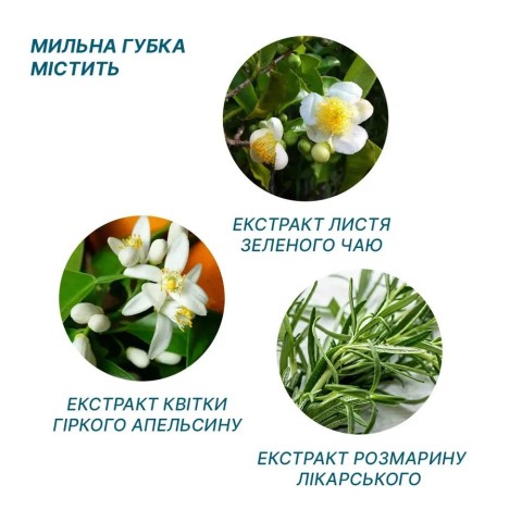 Одноразовий душ Estem Extreme (Пінна губка + рушник + саше з водою)