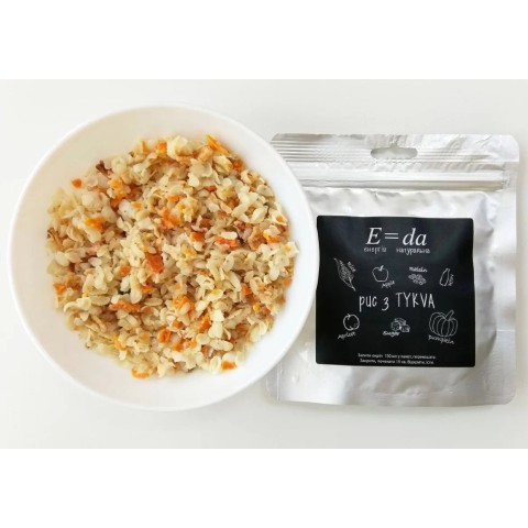 Рис з гарбузом  E=da