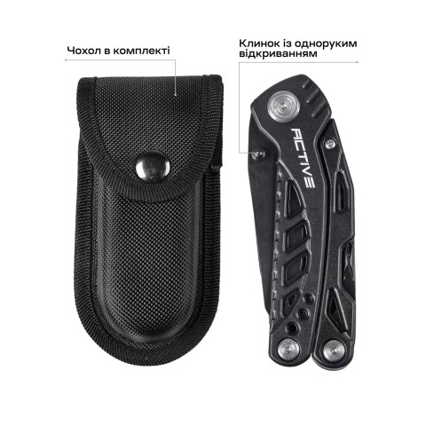Мультитул Active Handy Tool ц:black