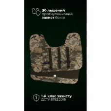 Балістичний захист боків “Бехтер” (2 шт | L-XL | 1 клас | ММ14 “Піксель”) ТМ Балістика