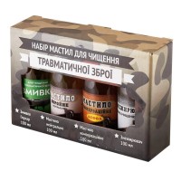Набір рушничних масел Глухар 'Травматичну зброю' (змивка, нейтральне, консервація, знежирювачах)