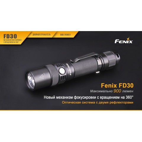 Ліхтар ручний Fenix FD30 з акумулятором