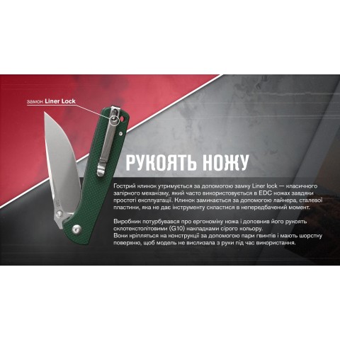 Ніж складаний Ganzo G6805-GB синьо-зелений