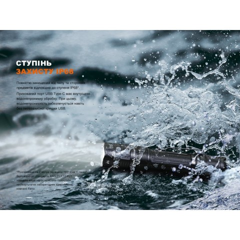 Ліхтар ручний Fenix PD32R