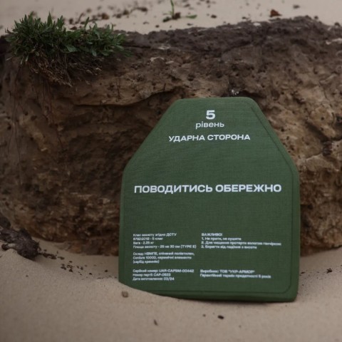 Керамічні бронеплити 5-го класу. Вага 2.2 кг.Розмір M. Карбід кремнію