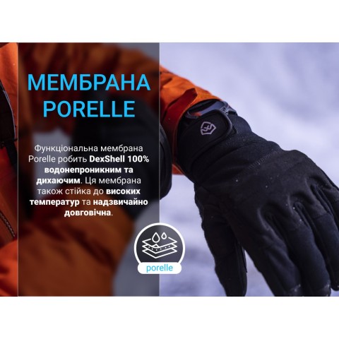 Рукавички водонепроникні Dexshell Arendal Biking Gloves V 2.0, p-p M, зимові, чорні