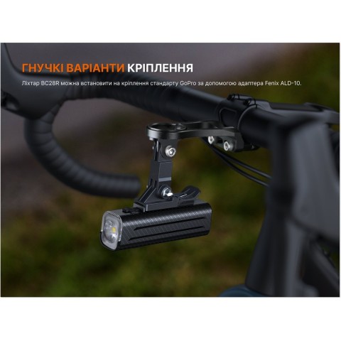 Комплект велофар (передня+задня) Fenix BC28R