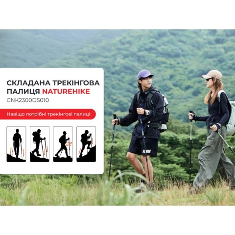 Трекінгова палиця Naturehike CNK2300DS010, 120 см, зелена