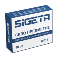 Предметне скло SIGETA шліфовані краї, поле для надпису (50 шт.)