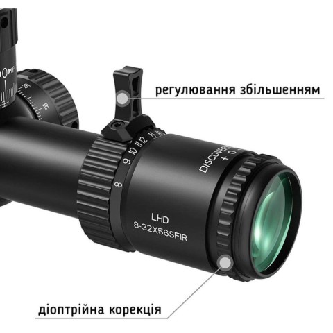 Приціл Discovery Optics LHD 8-32X56SFIR FFP-Z MRAD 34mm (241001)
