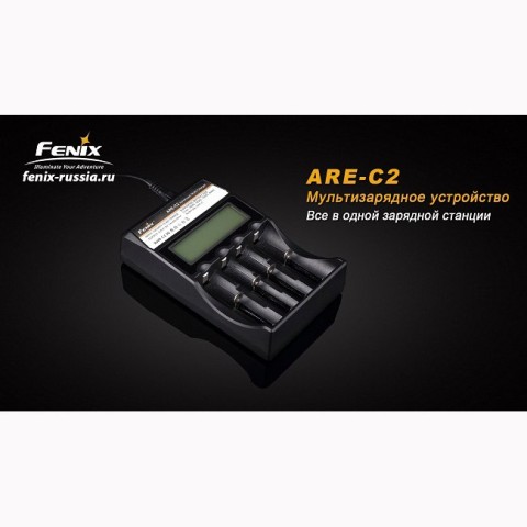 Зарядний пристрій 4*18650 Fenix ARE-C2
