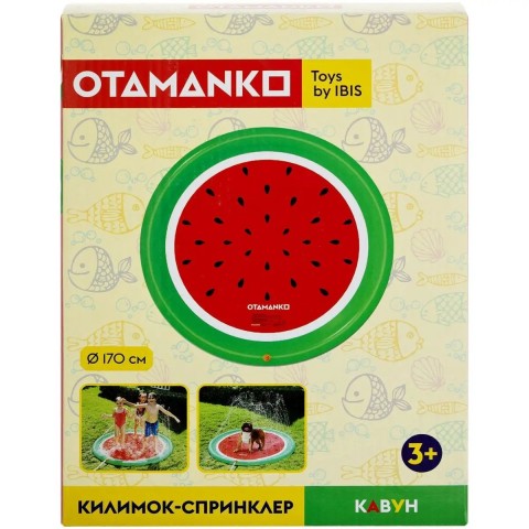 Килимок-спринклер OTAMANKO «Кавун», 170см