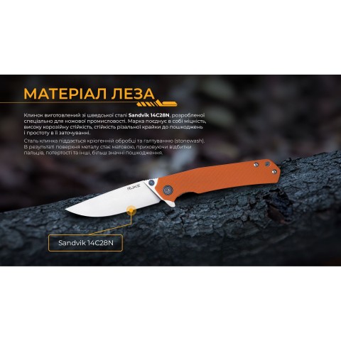 Ніж складаний туристичний Ruike P801-J, (8.6 см) 14C28N /  G10 помаранчевий