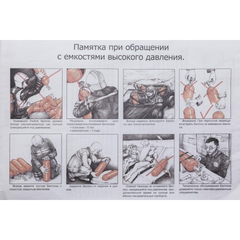Баллон  BSA-GUNS 3.0л для PCP с заправочной станцией