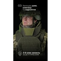 Балістичний захист шиї та ключиць для плитоноски “М4” (2 клас | НВМПЕ ✡ Ізраїль | Олива) ТМ Балістика