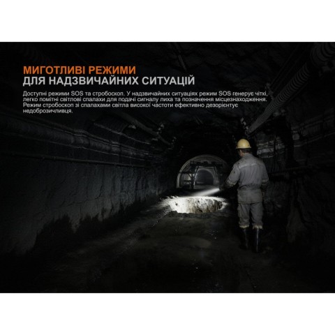 Ліхтар ручний Fenix C5 Pro