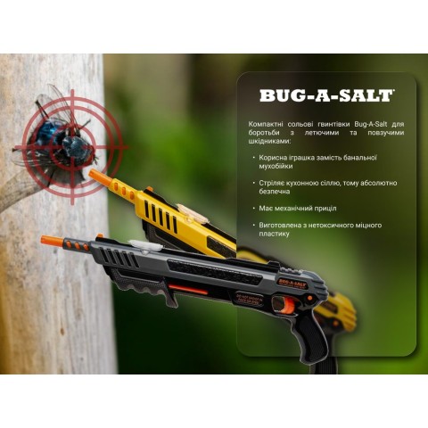 Сольова гвинтівка для полювання на комах Bug-A-Salt 3.0 - Жовта