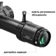 Приціл Discovery Optics ED-ELR 5-40X56SFIR FFP 35mm підсвічування (230301)