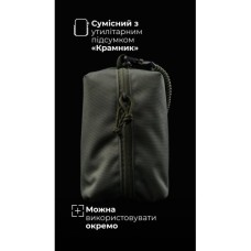 Підсумок-органайзер “Крамник” (З тренчиком | Олива) ТМ Балістика
