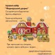 Игровой набор OTAMANKO Фермерський дворик