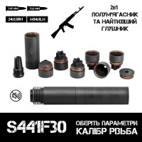 2в1 розбірний пбс+пламегас AFTactical S441F30 АК