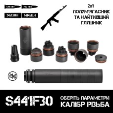 2в1 разборной пбс+пламегас AFTactical S441F30 АК
