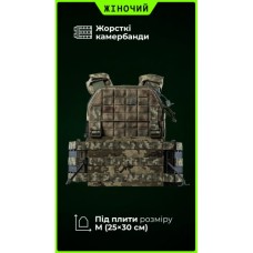 Жіноча модульна плитоноска “М4” з жорсткими камербандами (M-XL | Під плити 25х30 см | ММ14 “Піксель”) ТМ Балістика