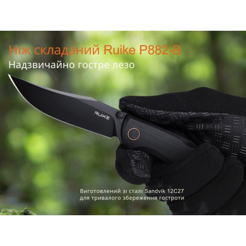 Ніж складаний туристичний Ruike P882-B, (8.5 см) 12С27 /  G10 чорний