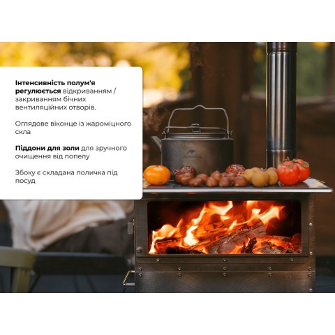 Кемпінгова піч твердопаливна  Naturehike CNK2300CW021
