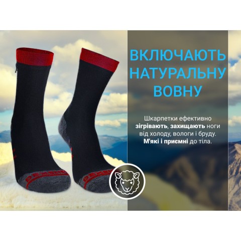 Шкарпетки водонепроникні Dexshell Running Lite, р-р XL,  червоні