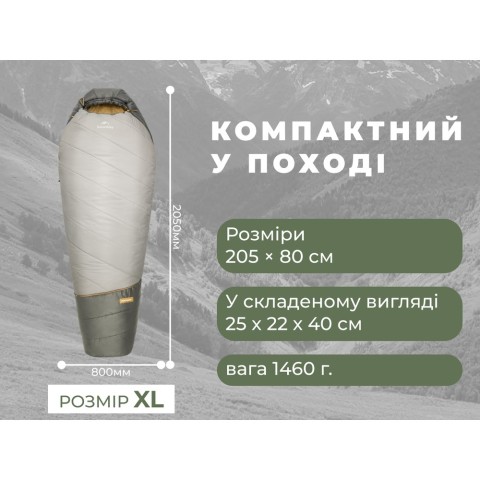 Спальник Naturehike Pro MG270 CNK2550WS044, p-p XL,  зелений